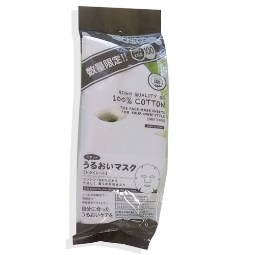 ピタッとうるおいマスク.jpg
