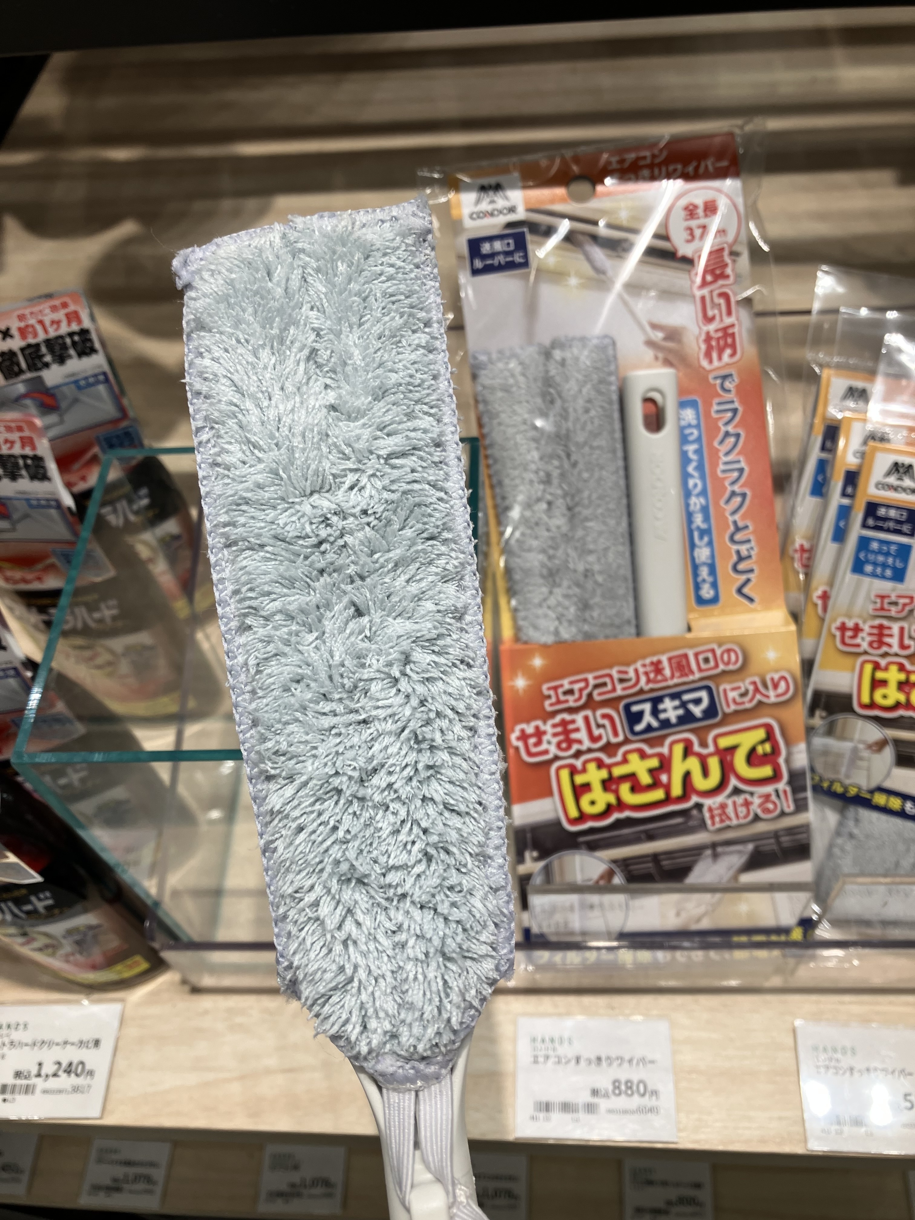 エアコン掃除に使える便利アイテムのご紹介