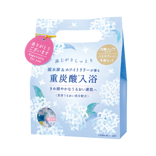 【ららぽーと豊洲店】銀木犀をご存じですか？