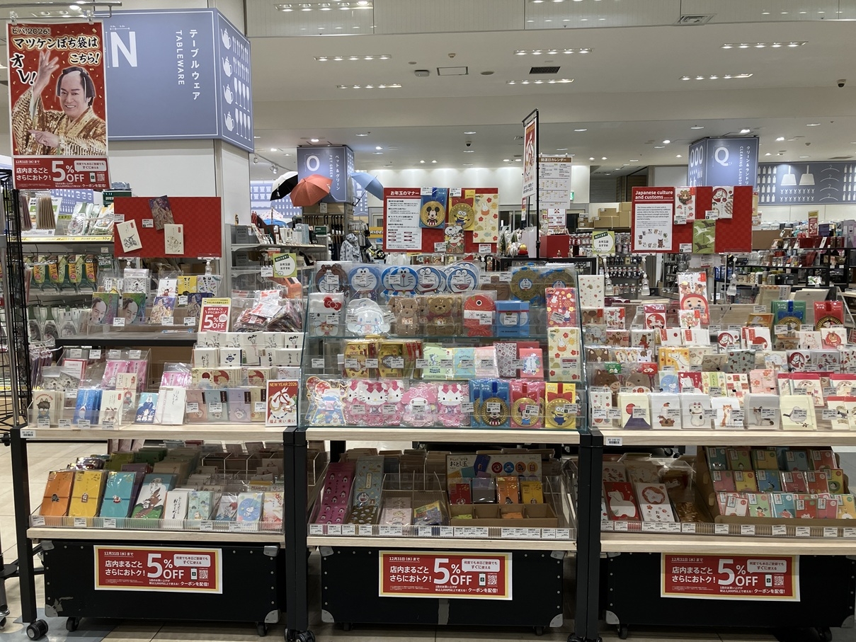 【ららぽーと豊洲店】2026年度ダイアリー始まりました！！