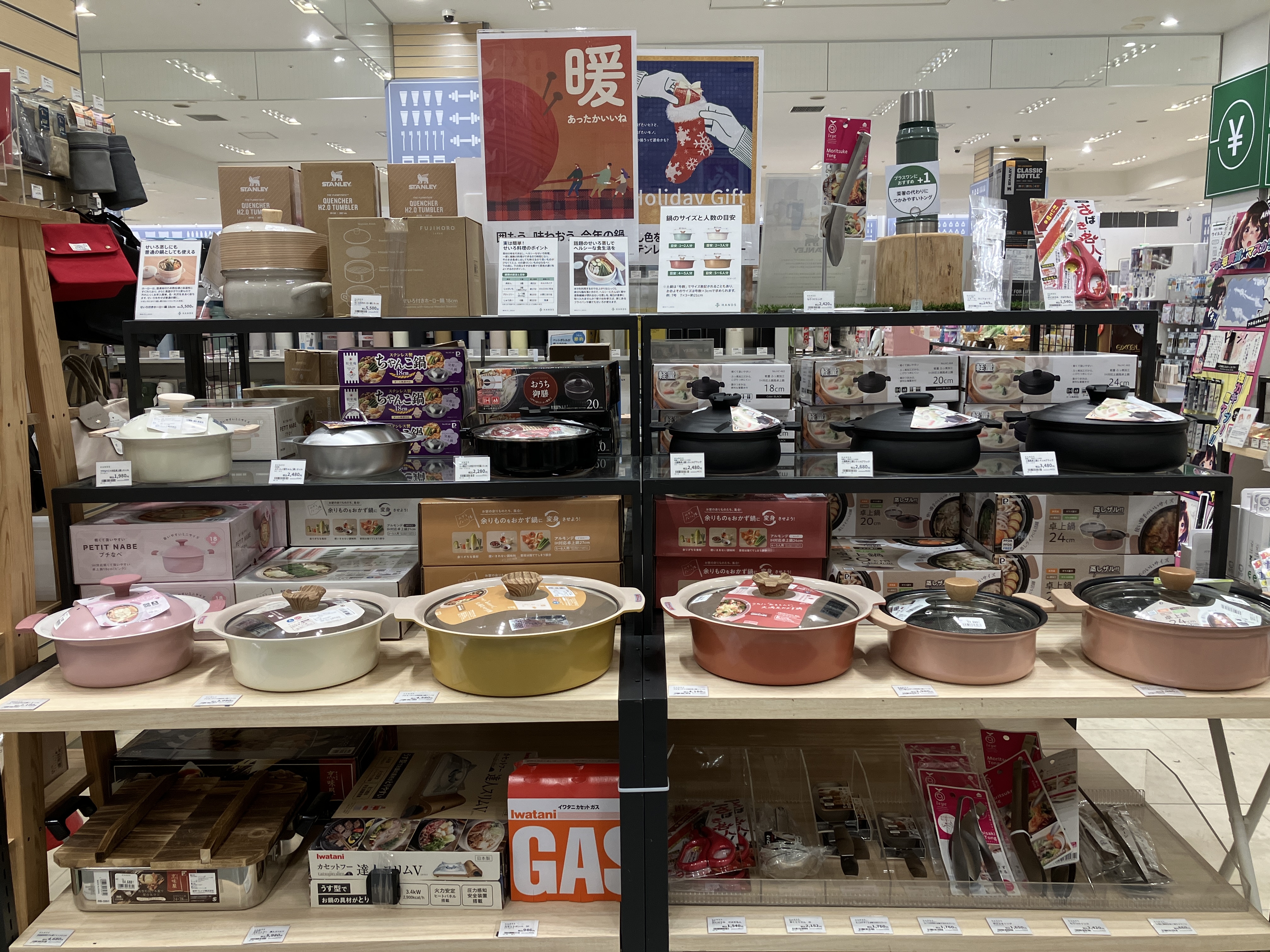鍋、始めました【ららぽーと豊洲店】