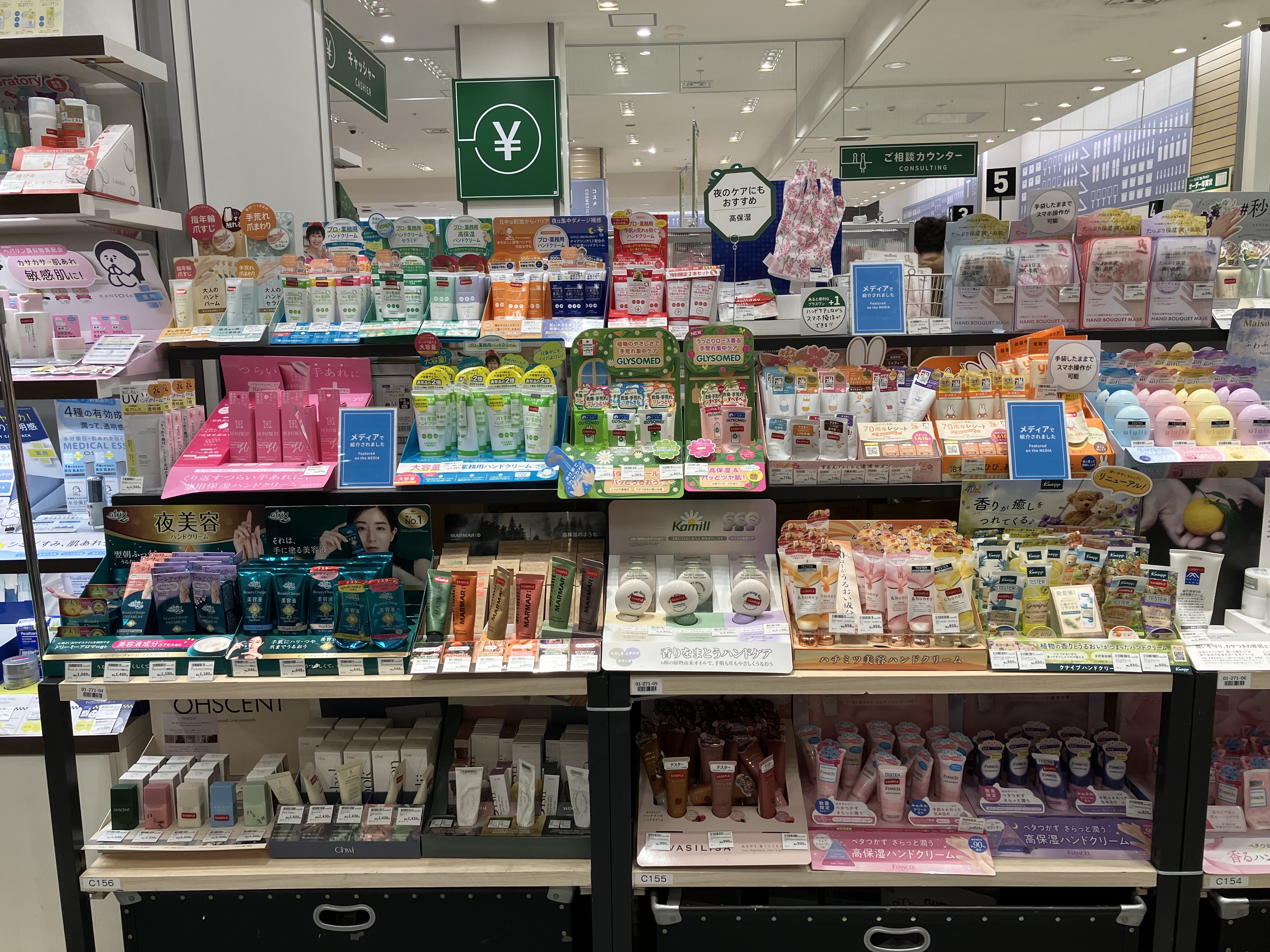 ハンドクリームの出番ですよ。【ららぽーと豊洲店】