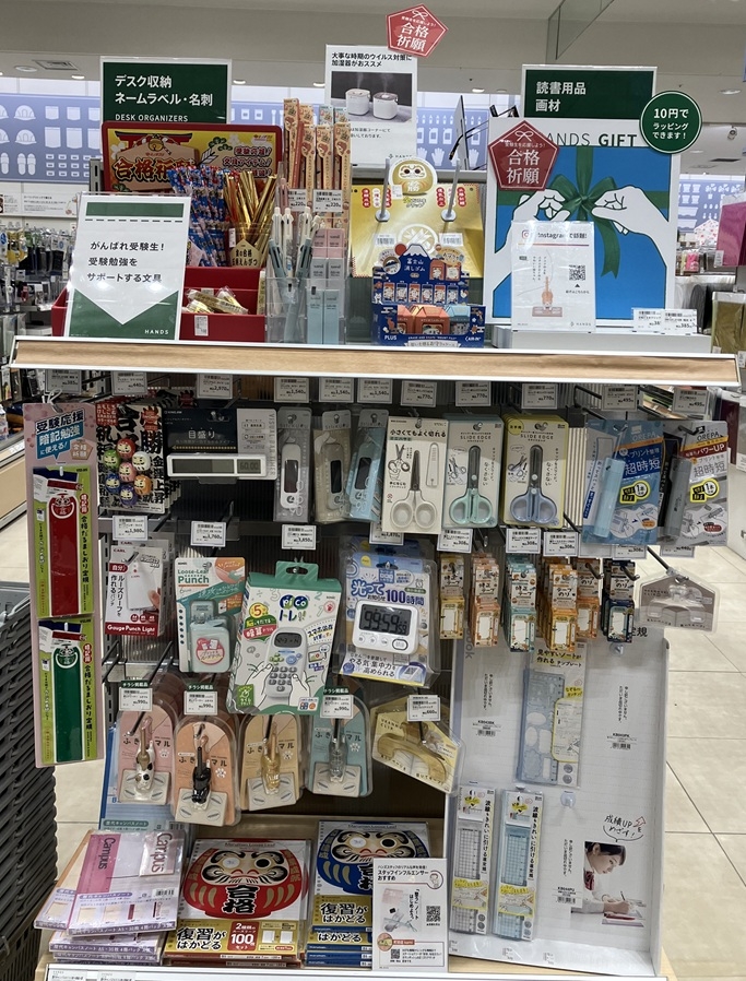 がんばれ受験生！勉強をサポートする文具【ららぽーと豊洲店】