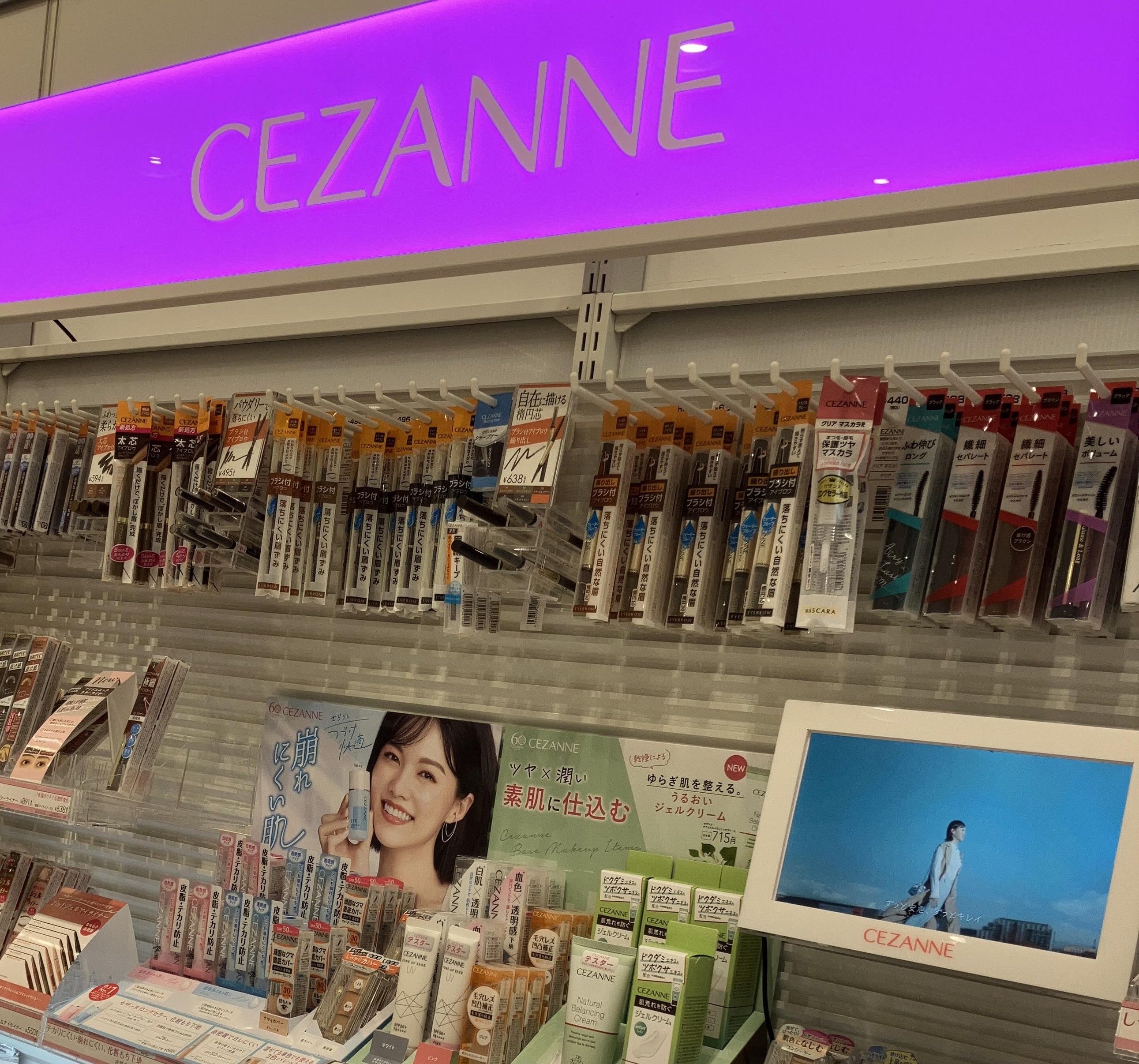 ららぽーと豊洲店】CEZANNE（セザンヌ）の化粧品の取り扱いをはじめ